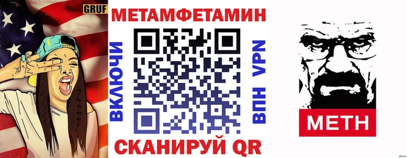 Amphetamine 98%  Нолинск 