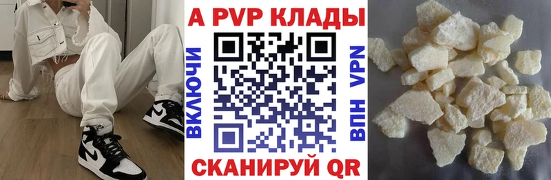 A-PVP СК  Нолинск 