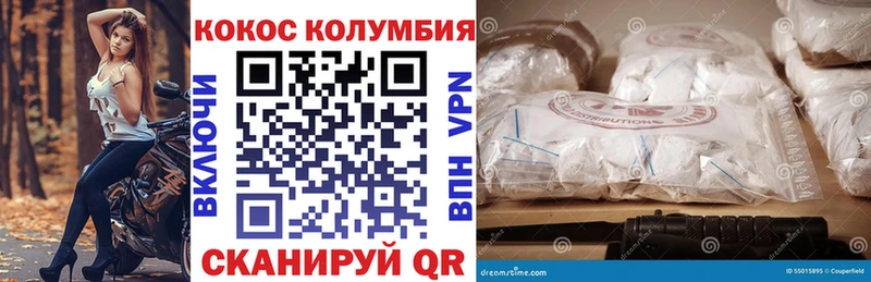 Cocaine 99%  купить  сайты  Нолинск 
