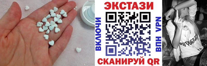 ЭКСТАЗИ 300 mg  продажа наркотиков  Нолинск 
