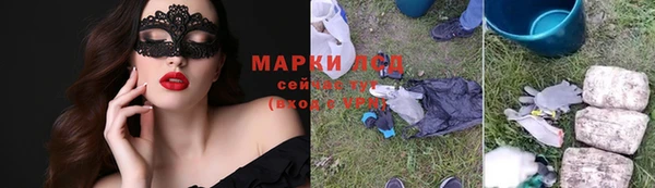 каннабис Балабаново