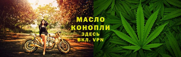 каннабис Балабаново