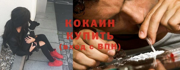 каннабис Балабаново