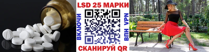Лсд 25 экстази ecstasy  закладки  Нолинск 