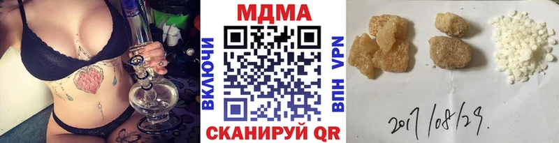 блэк спрут как войти  Нолинск  MDMA VHQ 