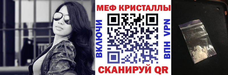Мефедрон мука  купить наркоту  Нолинск 