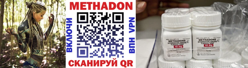 мега ONION  Нолинск  Метадон кристалл  где можно купить  