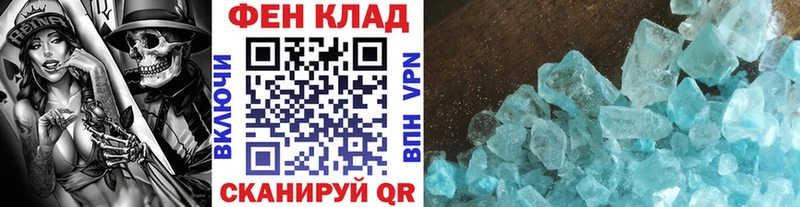 MEGA ссылки хочу Нолинск Первитин Декстрометамфетамин 99.9%