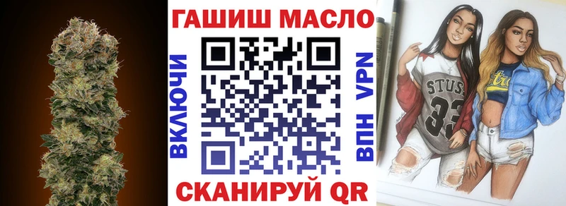 ТГК вейп с тгк  Нолинск 